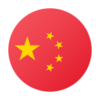china circular hires | Übersetzungsbüro Dialog